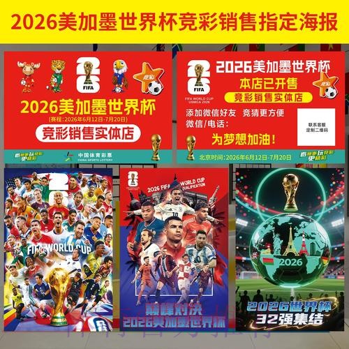 在苹果设备上安全获取世界杯投注入口的指南 在苹果设备上安全获取世界杯投注入口的指南