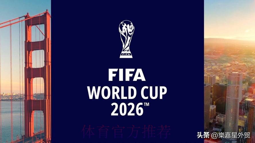 苹果官方平台:畅享世界杯投注盛宴 苹果官方平台:畅享世界杯投注盛宴