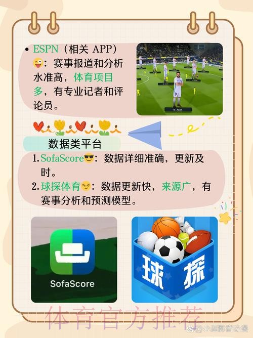 世界杯滚球官方应用下载及全站服务