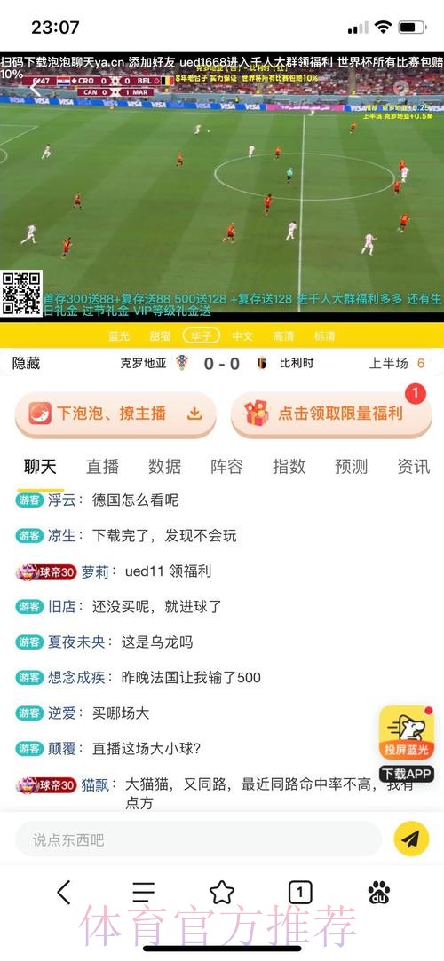 世界杯投注APP官方入口_1