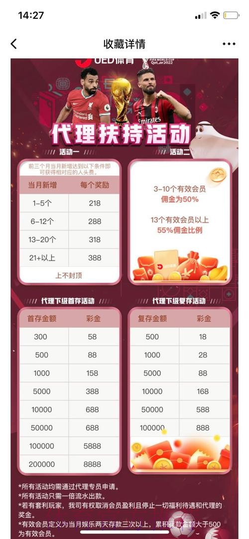 世界杯投注APP官方入口 世界杯投注APP官方入口