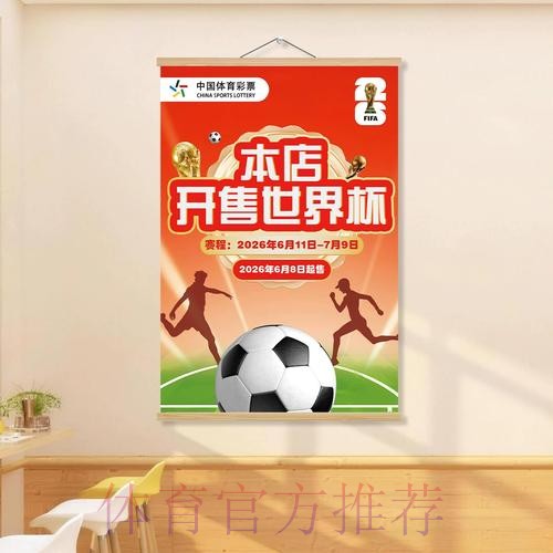 世界杯下注APP下载安装一站式指南 世界杯下注APP下载安装一站式指南